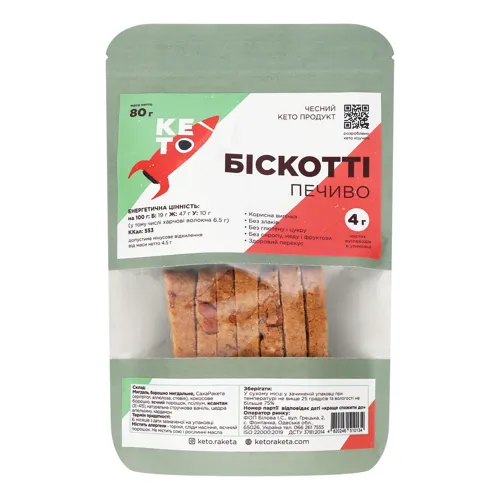 Печиво Біскотті КетоРакета д/п 80г
