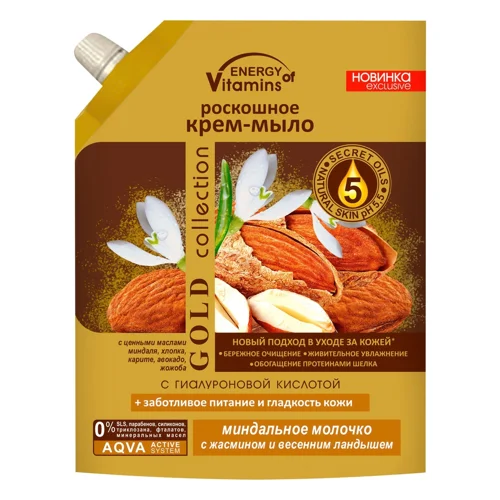 Крем-мило Energy of Vitamins з мигдальним молочком з жасмином та весняною конвалією 0,45л