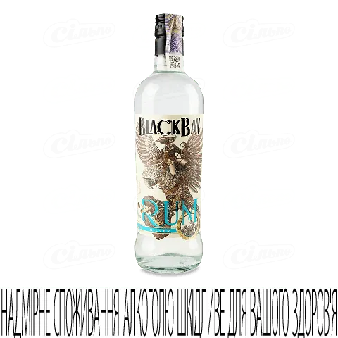 Ром Black Bay Silver, 0,7л