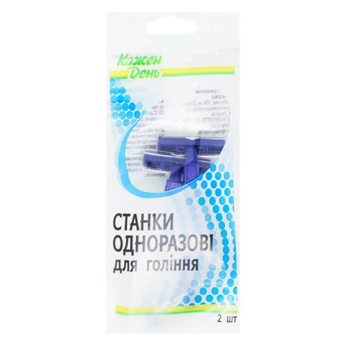Станок для гоління Auchan одноразовий чоловічий 2 леза 2шт
