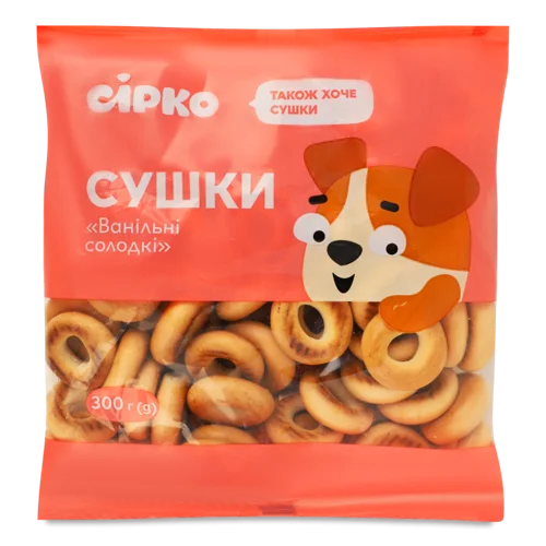 Сушки Ванільні Солодкі, В/ґ, 300 Г
