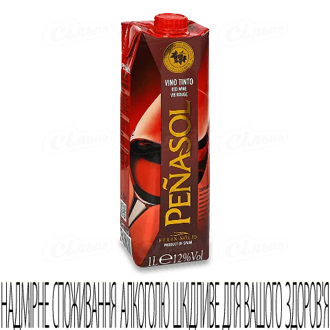 Вино Penasol Prisma Red, 1л