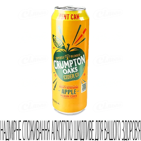 Сидр Crumpton Oaks Apple, 0,568л