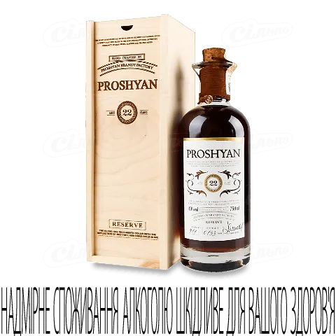 Коньяк Proshyan Reserve 22 роки, 0,75л