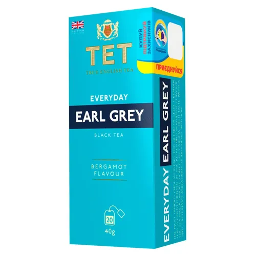 Чай чорний Ерл Грей ТЕТ 20*2г