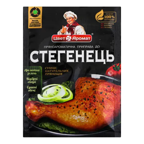 Приправа До стегенець Цветаромат м/у 25г