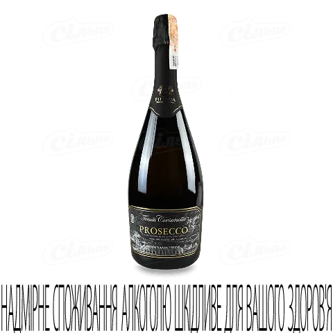 Вино ігристе Fidora Prosecco Brut Spumante, 0,75л