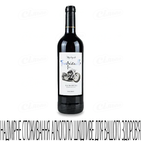 Вино Montequinto Tempranillo червоне сухе, 0,75л