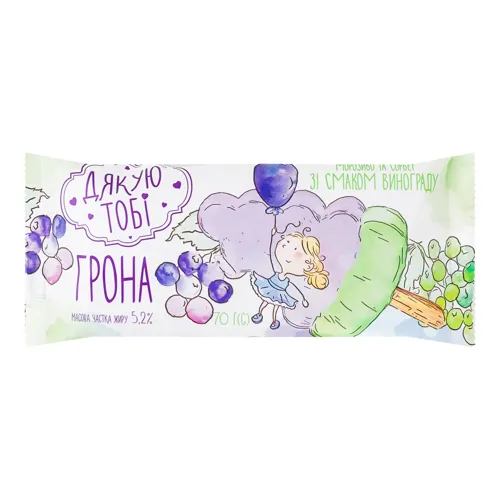 Морозиво 5.2% сорбет зі смаком винограду Грона Дякую Тобі м/у 70г