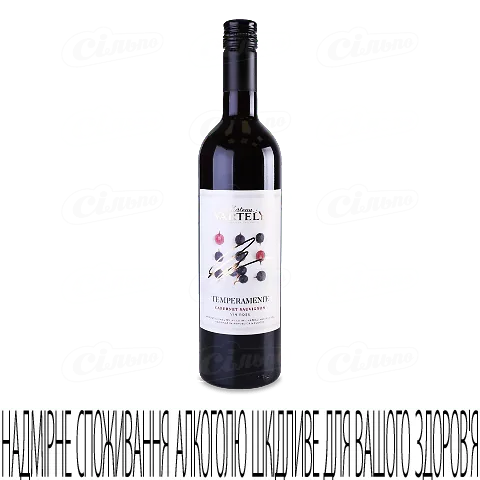 Вино Chateau Vartely Temperamente Cabernet-Sauvign, 0,75л