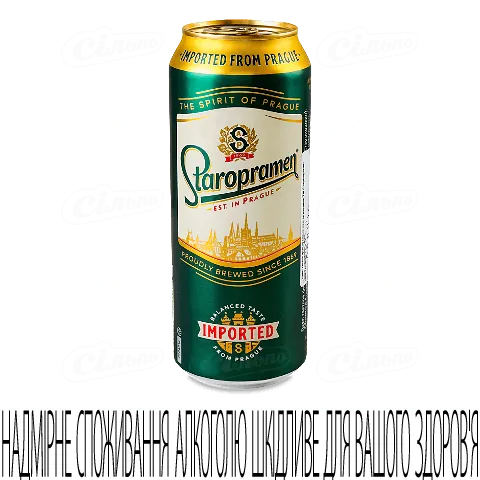 Пиво Staropramen Нефільтроване світле, 0,5л