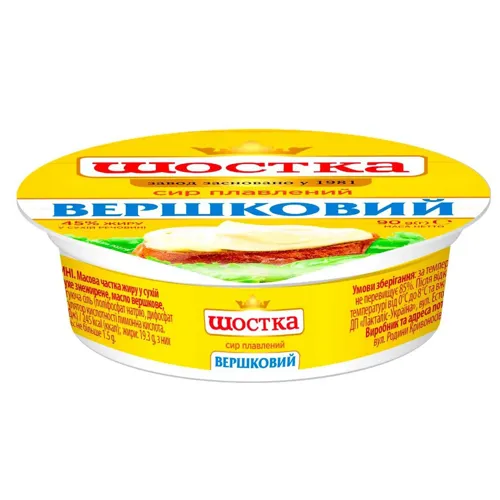 Сир плавлений Шостка Вершковий 45% 90г