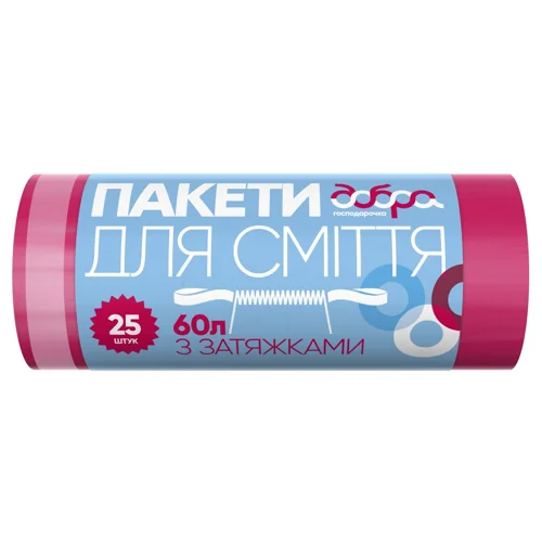 Пакети для сміття Добра Господарочка з затяжками 60л 60х66см 25шт