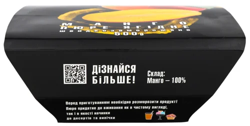 Пюре Ягідне Швидкозаморожене Манго, п/у 500г