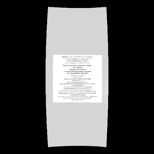Кава Натуральна Смажена В Зернах Арабіка, в/ґ, 1кг