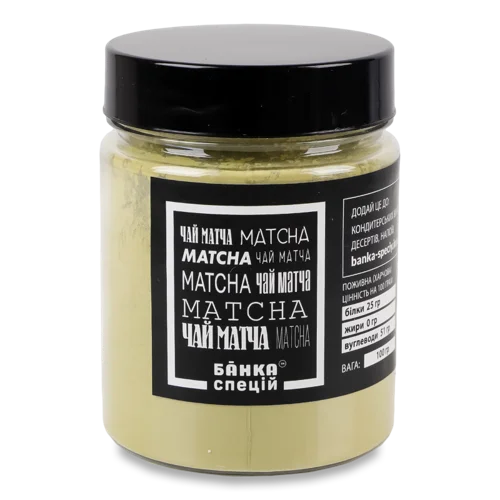 Чай Матча, Вищого Ґатунку, Залізна Банка, 100г