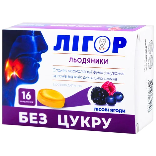Льодяники Лігор Лісові ягоди без цукру 16шт