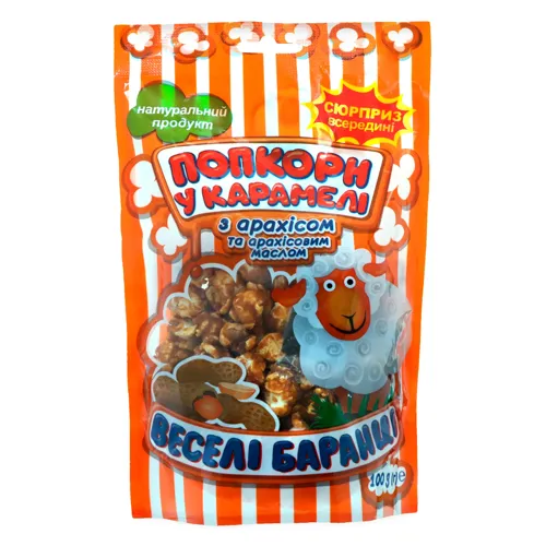 Попкорн в карамелі з арахісом Funny Sheep д/п 100г