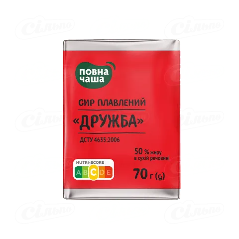 Сир плавлений Повна Чаша Дружба 50%, 70г