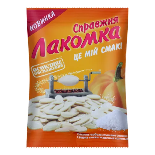 Насіння гарбуза смажене солоне Справжня Лакомка м/у 80г