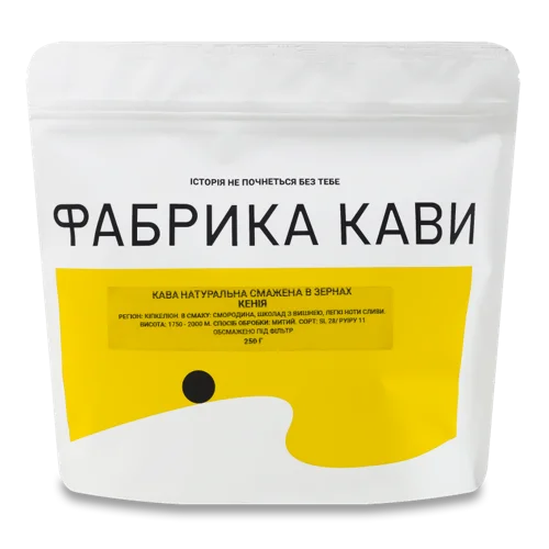 Кава Натуральна Смажена В Зернах Кенія, в/ґ, 250г