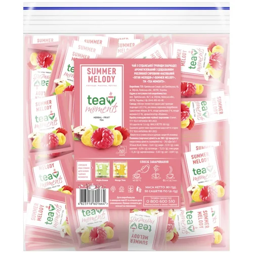 Чай фруктово-ягідний Tea Moments Summer Melody 1,6г*50шт