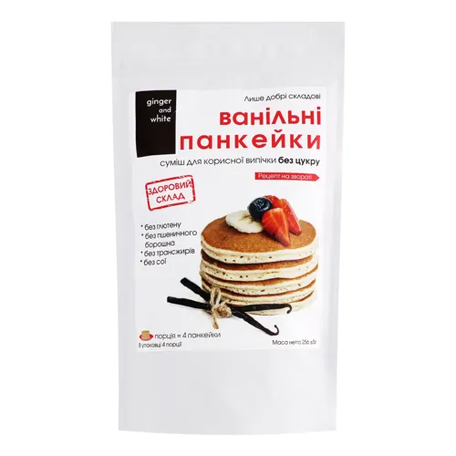 Суміш для випічки без цукру Ванільні панкейки Ginger and White д/п 256г