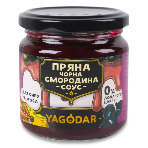 Соус Пряна Чорна Смородина, с/б 205г