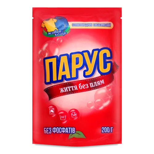 Плямовивідник Кисневмісний Живий Колір Парус, 200г