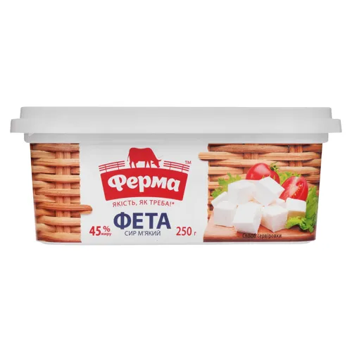 Сир 45% м'який Фета Ферма п/у 250г