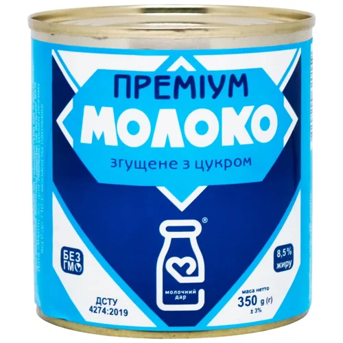 Молоко згущене Молочний дар Преміум з цукром 8,5% 350г