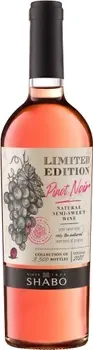 Вино Shabo Limited Edition Пино Нуар рожеве полусолодке 0.75л 9-13%