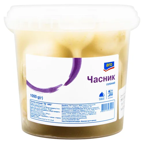 Часник Aro солоний 1000г
