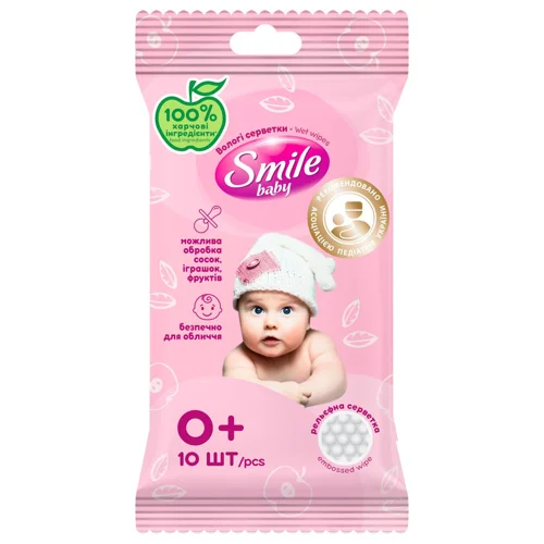 Серветки вологі Smile Baby для немовлят 0+ 10шт
