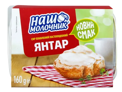 Сир плавлений 50% Янтар Наш молочник п/у 160г
