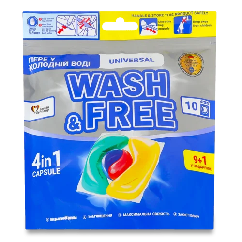 Засіб для Прання Капсули 4в1 Universal Wash&Free, 10х21г