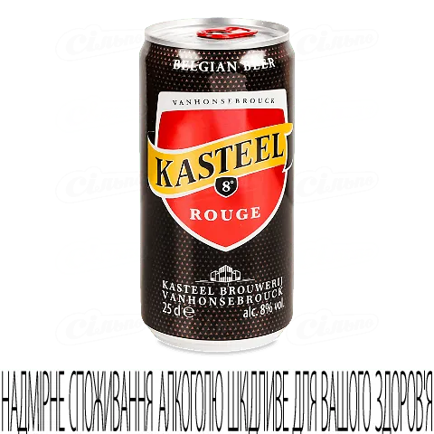 Пиво Kasteel Rouge темне в залізній банці, 0,25л