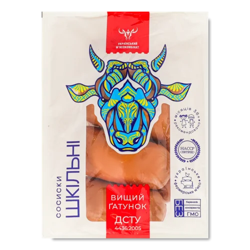 Сосиски Варено-Копчені Українського М'ясокомбінату, 1кг