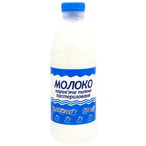 Молоко пастеризоване 2,5% 900г
