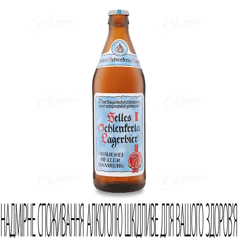 Пиво Schlenkerla Helles Lagerbie світле фільтроване, 0,5л