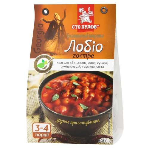 Лобіо Сто Пудів гостре 308г