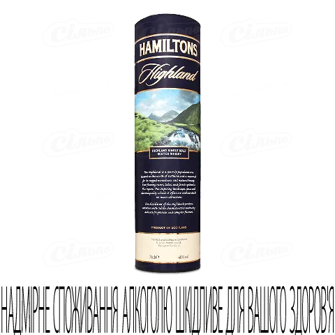 Віскі Hamiltons Highland Single Malt в тубусі, 0,7л
