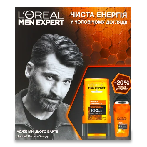 Косметичний Набір Гель для Душу Hydra Energetic + Антиперспірант Термо-захист Men Expert, 1шт