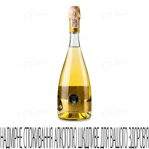Вино ігристе Otto The Dry Sparkling Muscat Bio, 0,75л