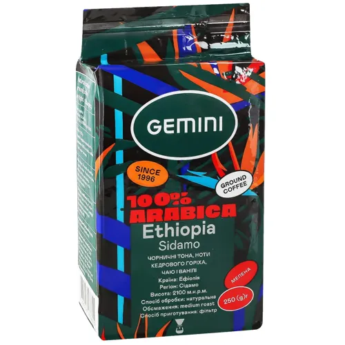 Кава мелена «Ethiopia Sidamo» 25