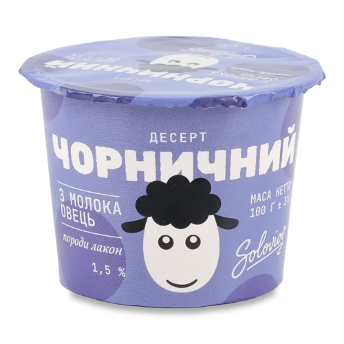 Десерт З Овечого Молока 1.5% Чорничний Soloviov, ст 100г
