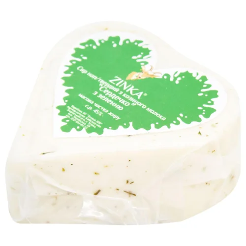 Сир Zinka Сердечко з зеленню козячий 45%