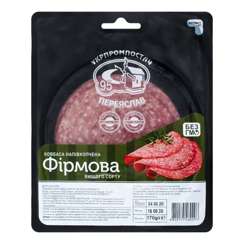 Ковбаса Фірмова Укрпромпостач-95 напівкопчена лоток 170г