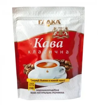 Кава ГАЛКА розчинна пак. 150г