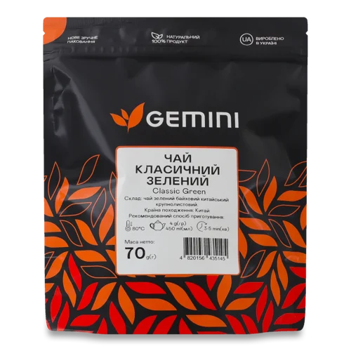 Зелений Чай Класичний Gemini, Вищий ґатунок, Пакет 70г